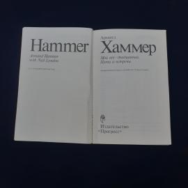 Картинка 3