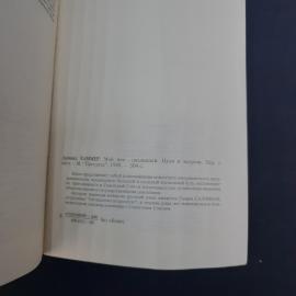 Картинка 6