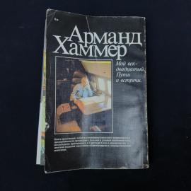 Картинка 7