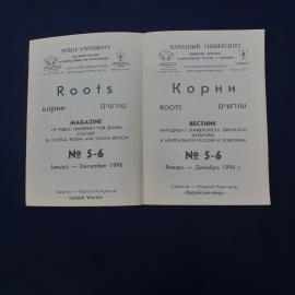 Картинка 2