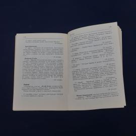 Картинка 4