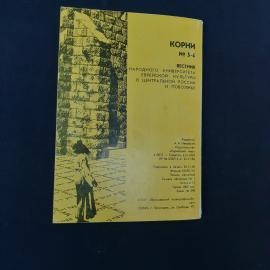 Картинка 5