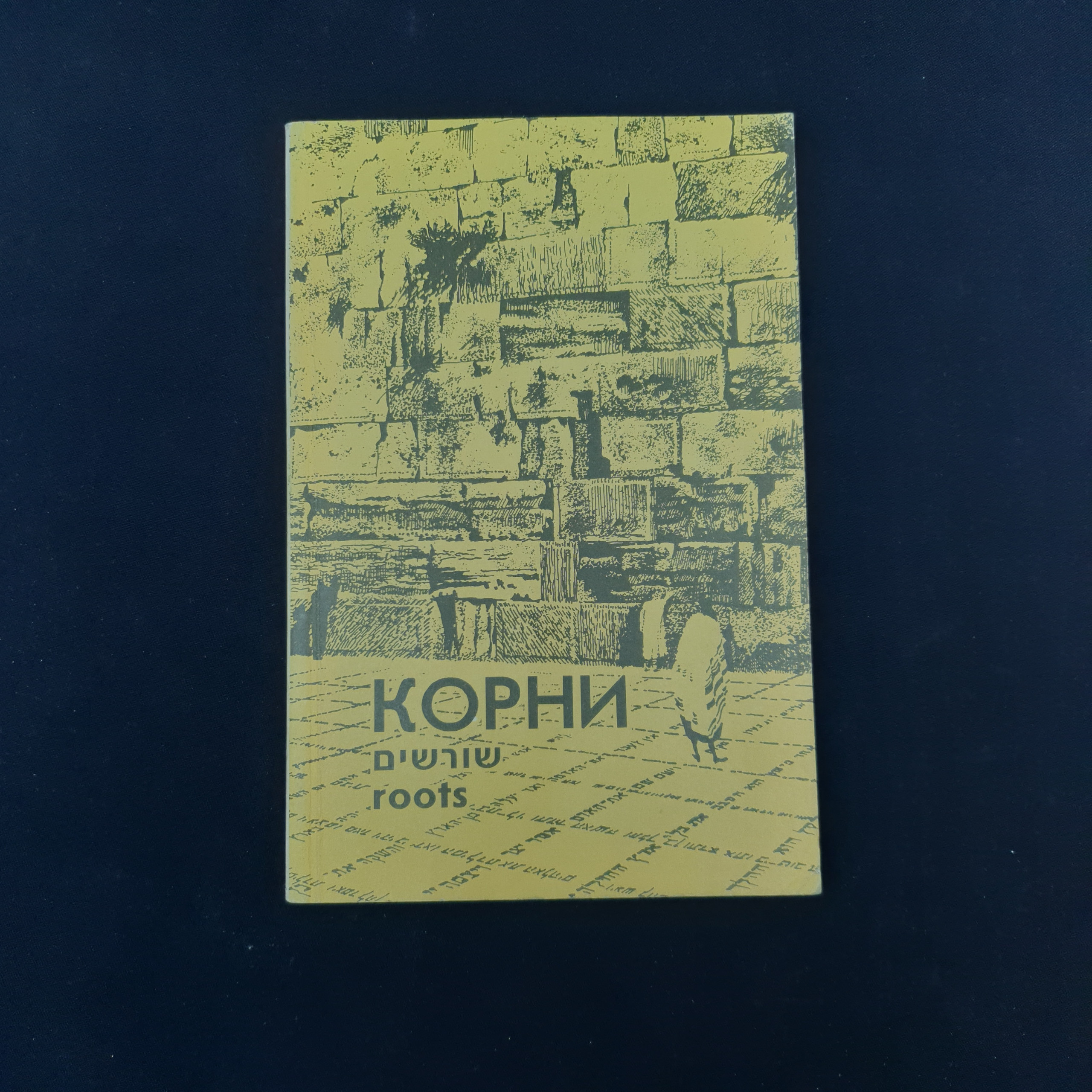 Картинка 1