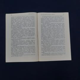 Картинка 3