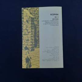 Картинка 4