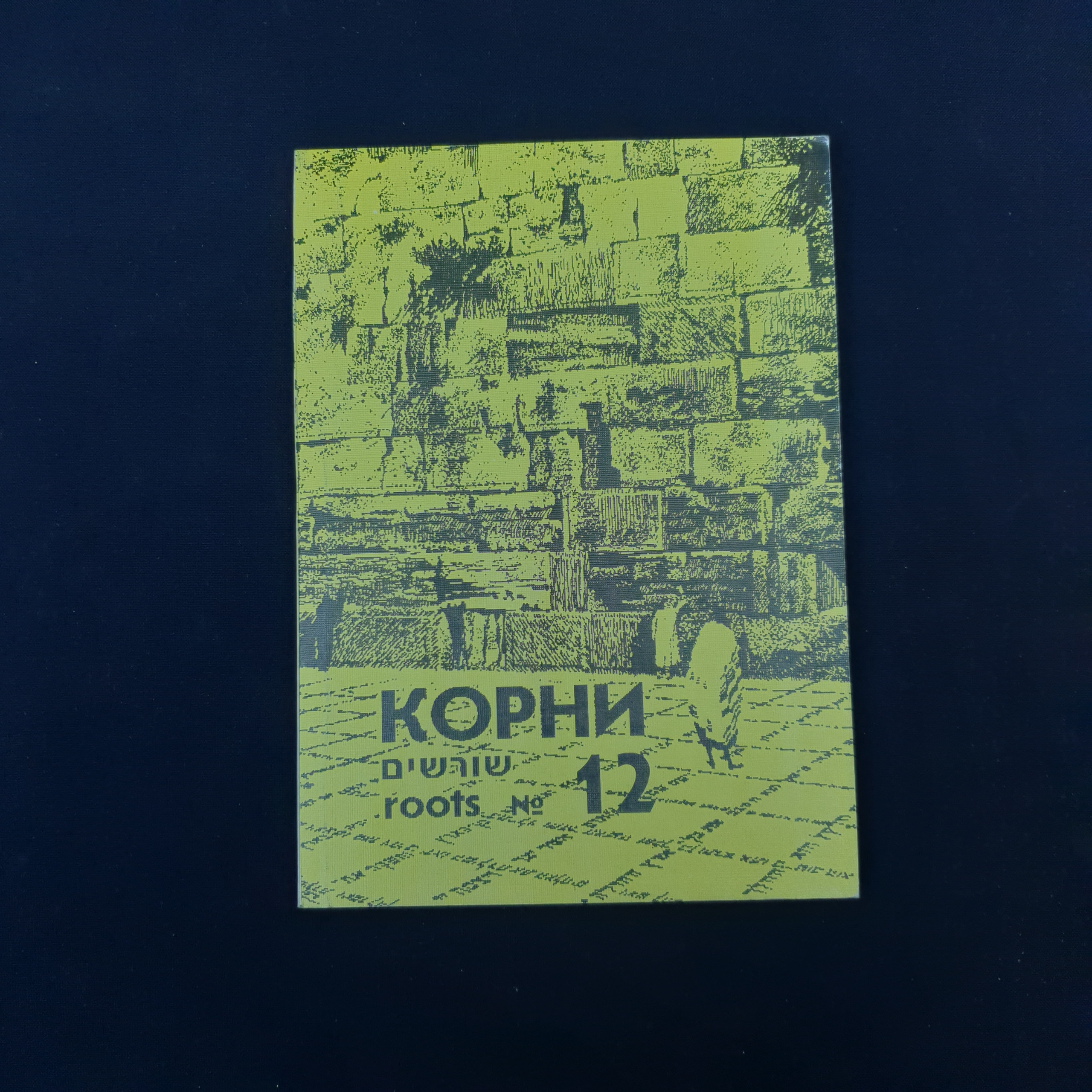 Картинка 1