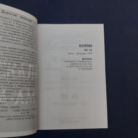 Картинка 2