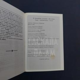 Картинка 4
