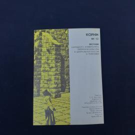 Картинка 5