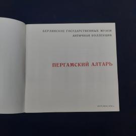 Картинка 2
