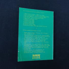 Картинка 5