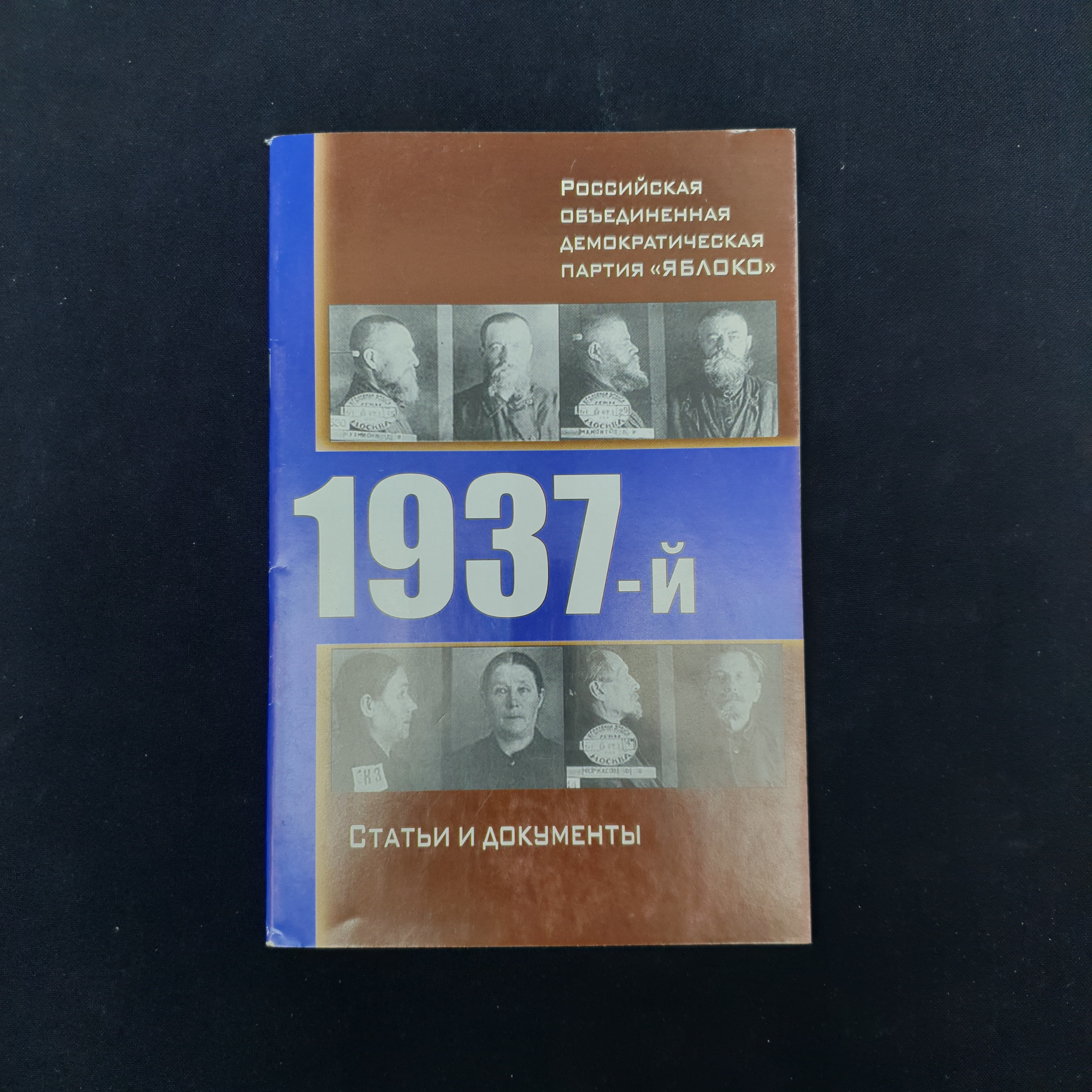 Картинка 1