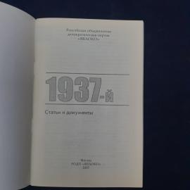 Картинка 2