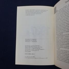 Картинка 3
