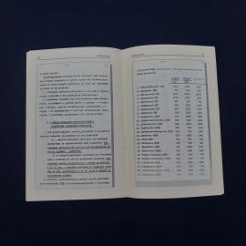 Картинка 4