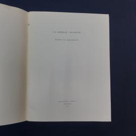 Картинка 2