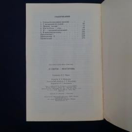 Картинка 5