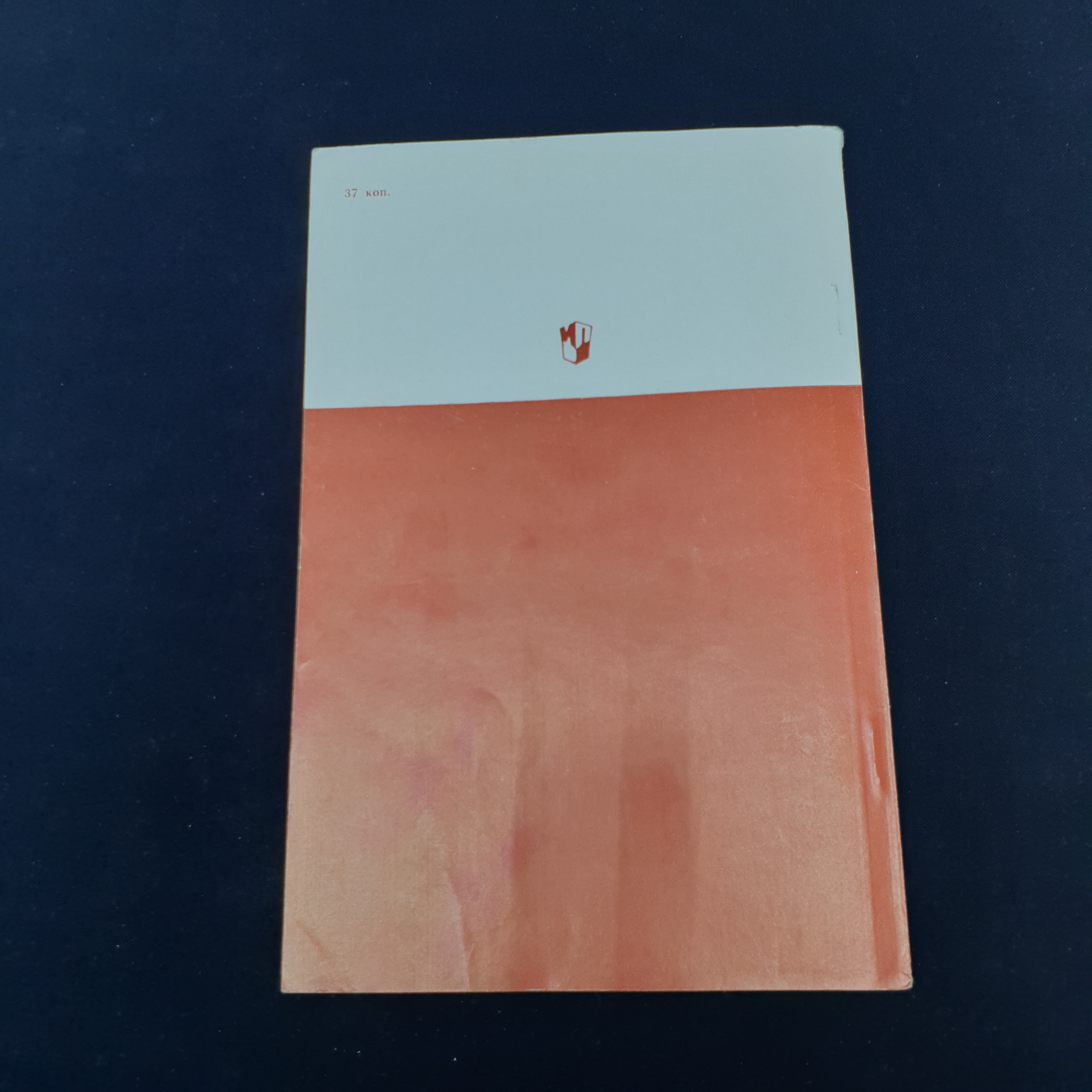 Картинка 5