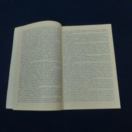 Картинка 3