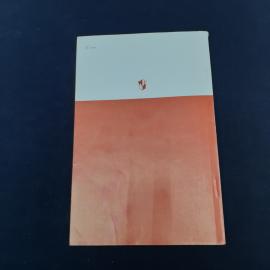 Картинка 5