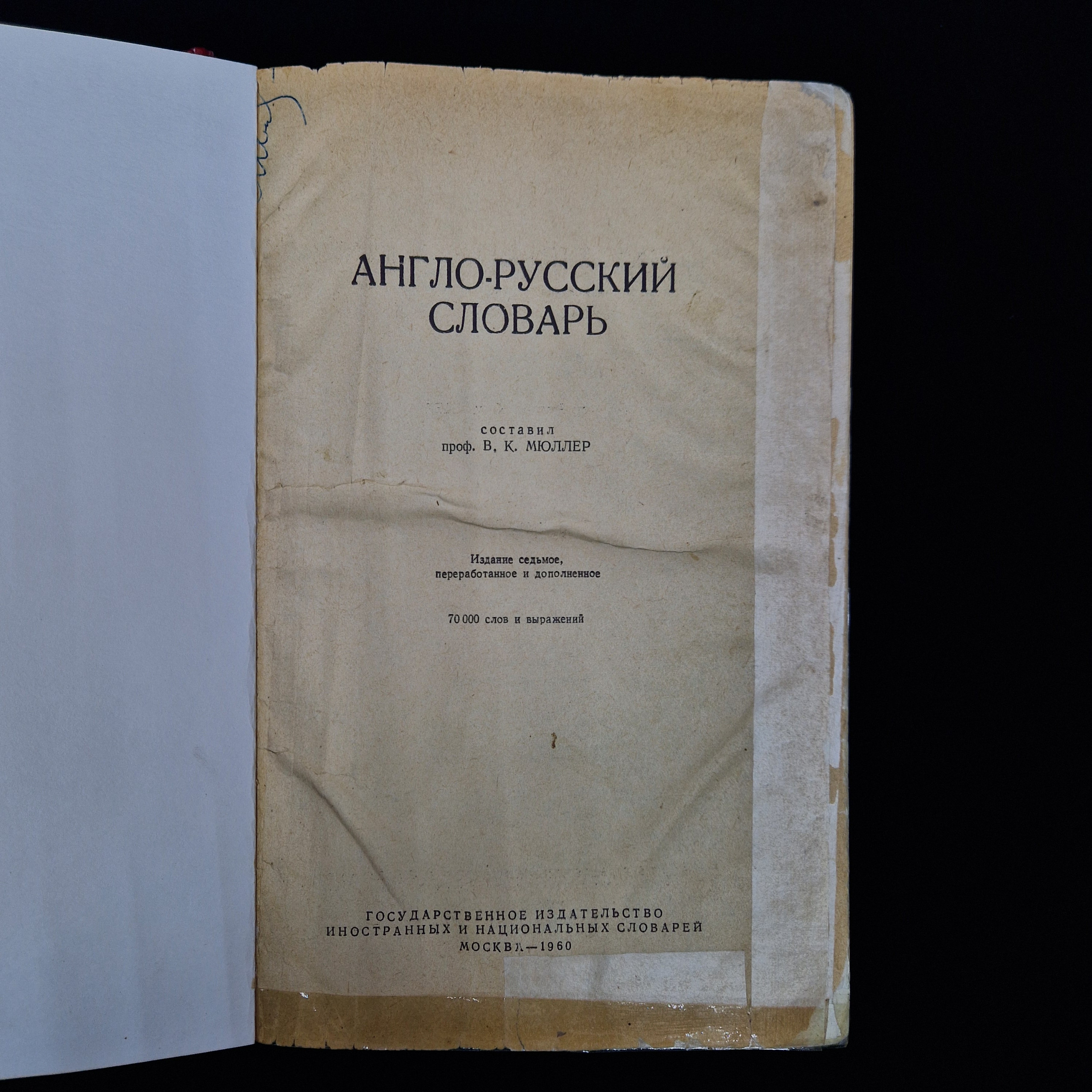 Картинка 4