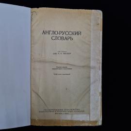 Картинка 4