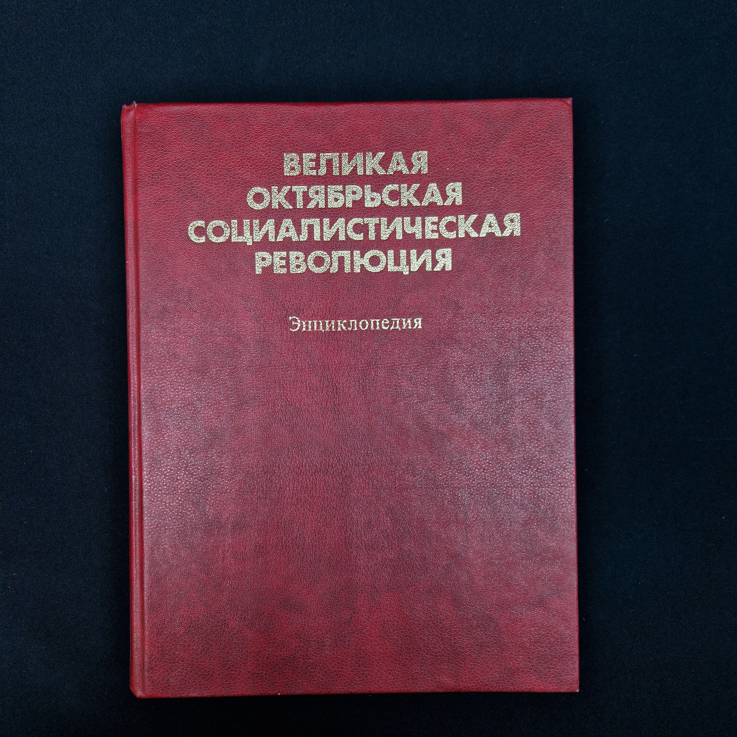 Картинка 1