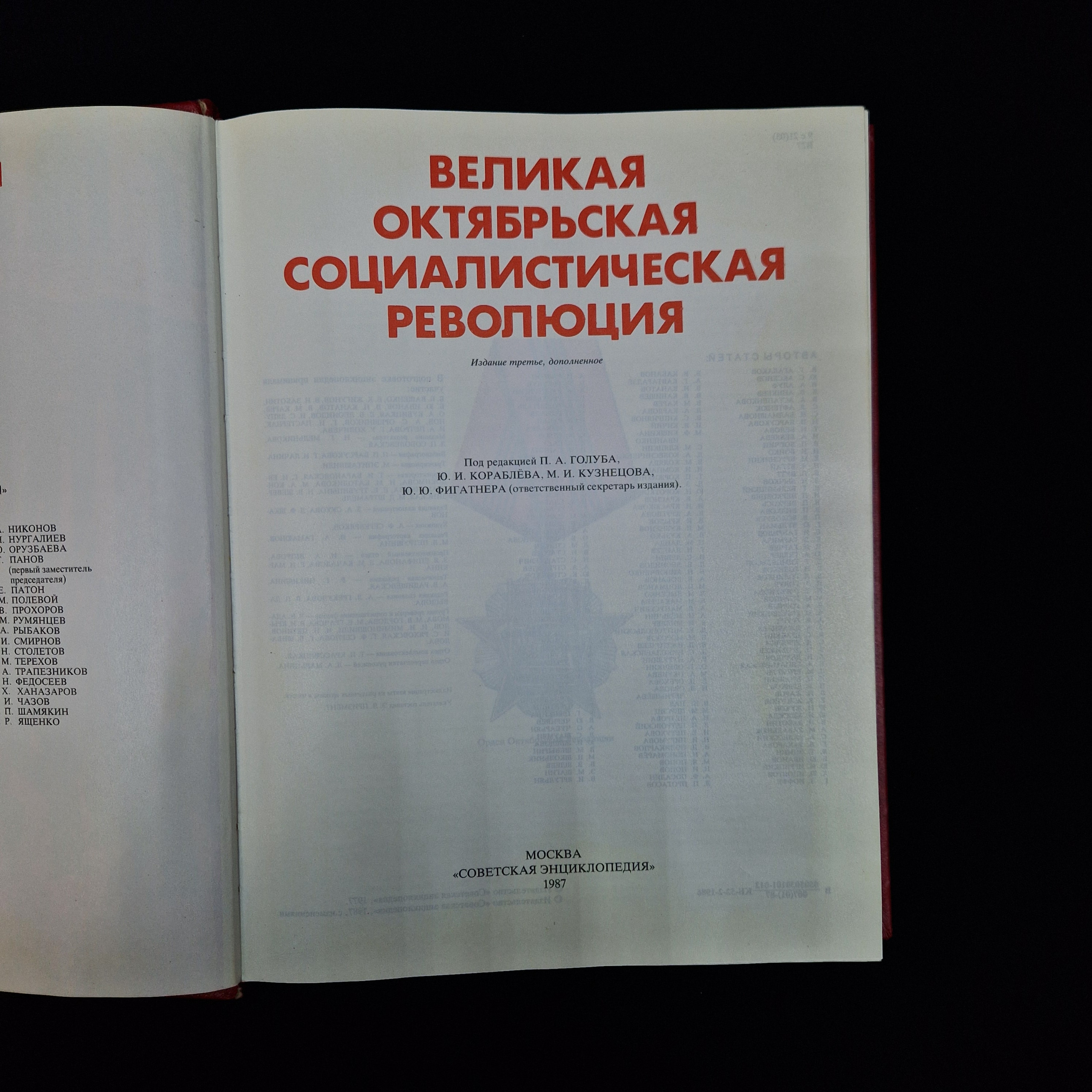 Картинка 4