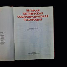 Картинка 4