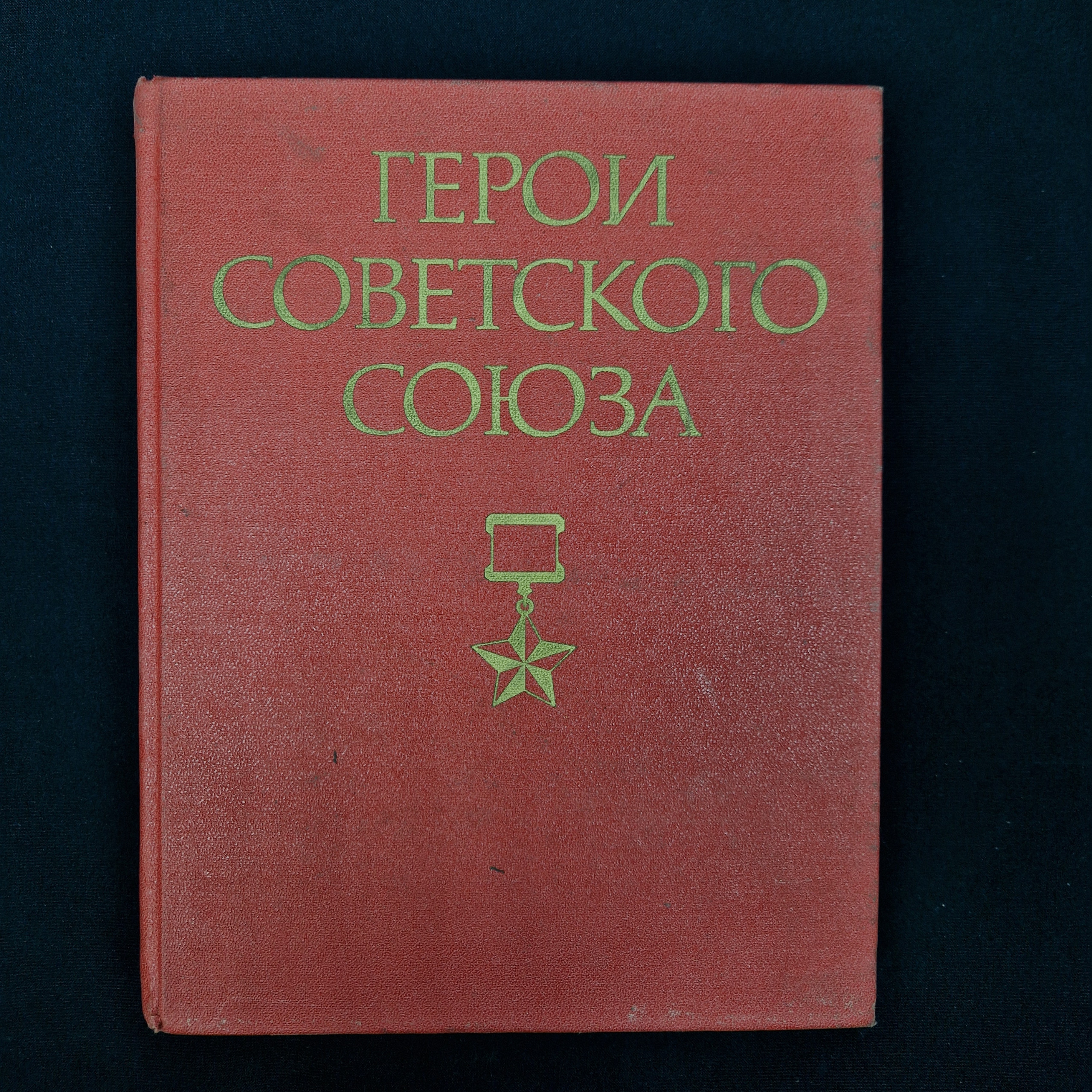 Картинка 1