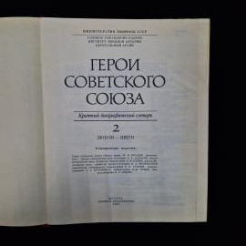 Картинка 4