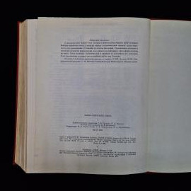 Картинка 7