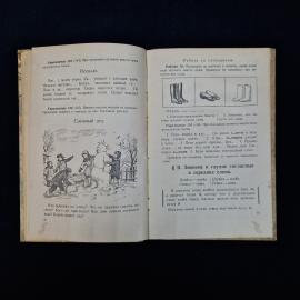 Картинка 6
