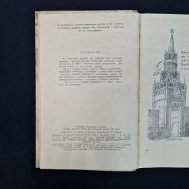 Картинка 5