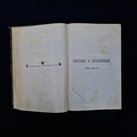 Картинка 5