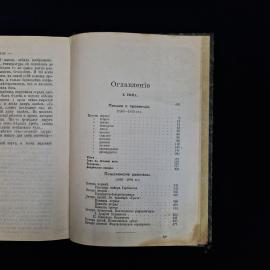 Картинка 7