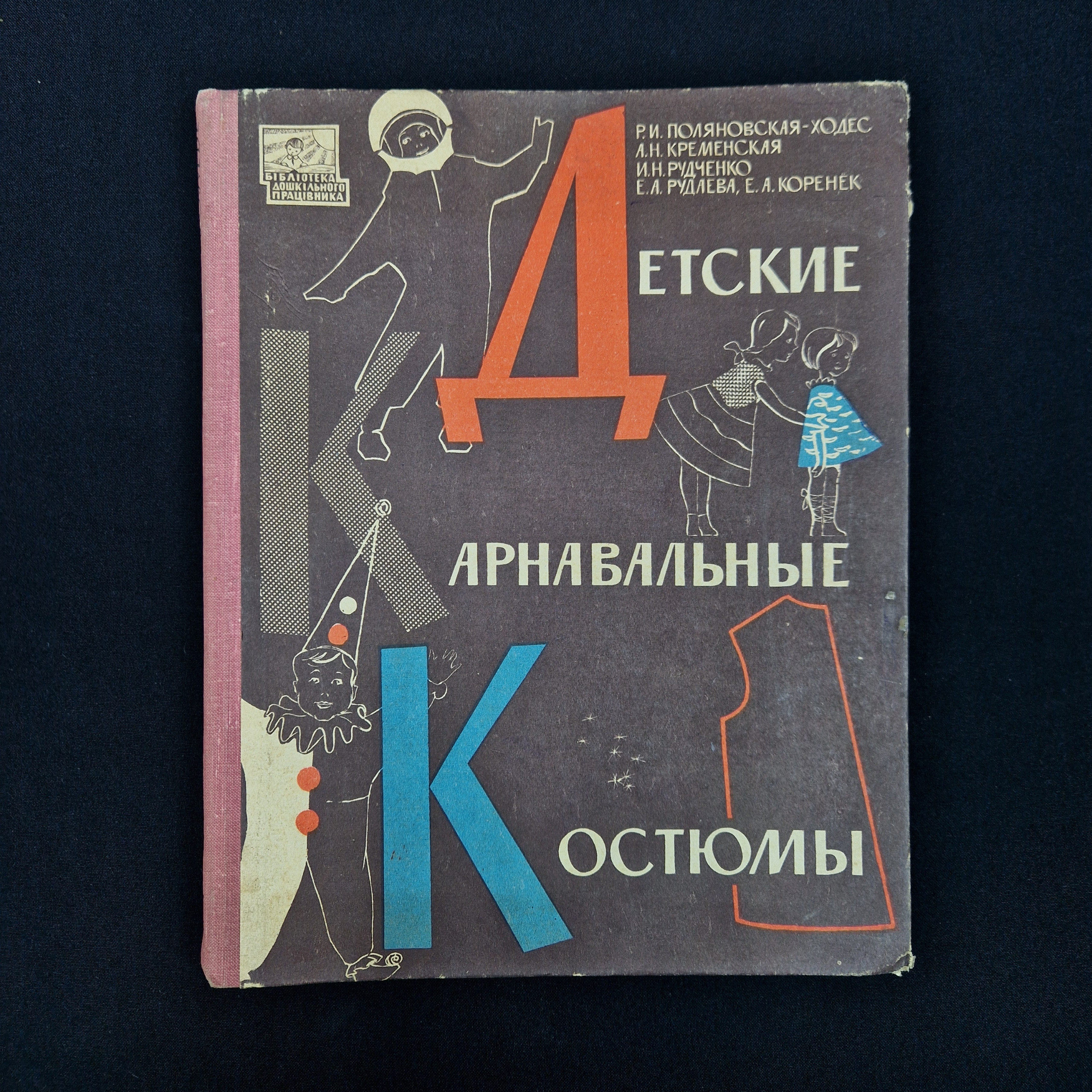 Картинка 1