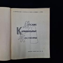 Картинка 4