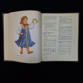Картинка 6