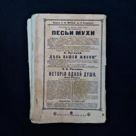 Картинка 2