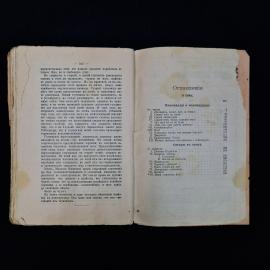 Картинка 5