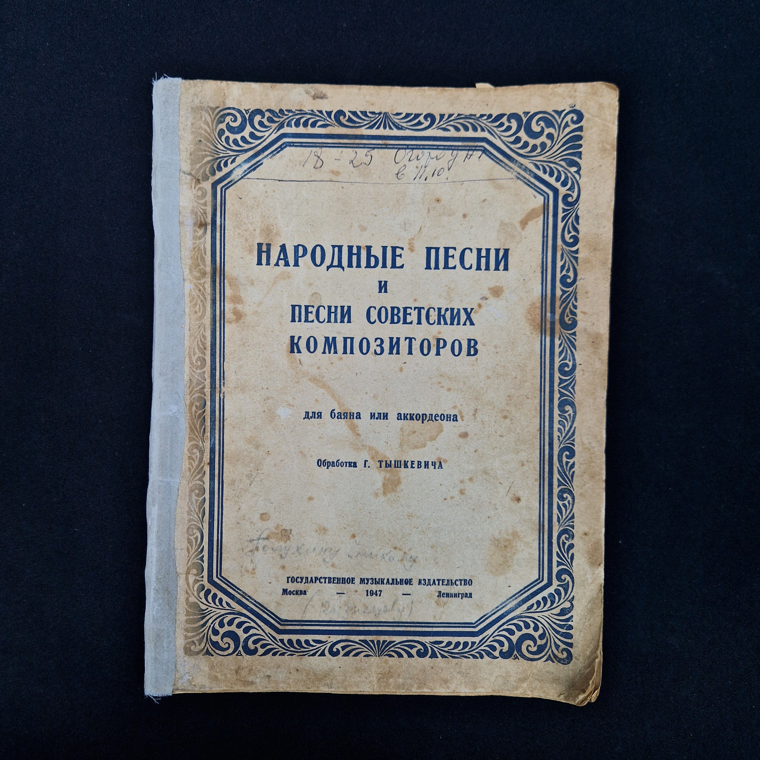 Картинка 1
