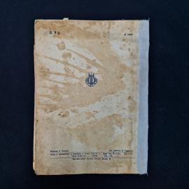 Картинка 2