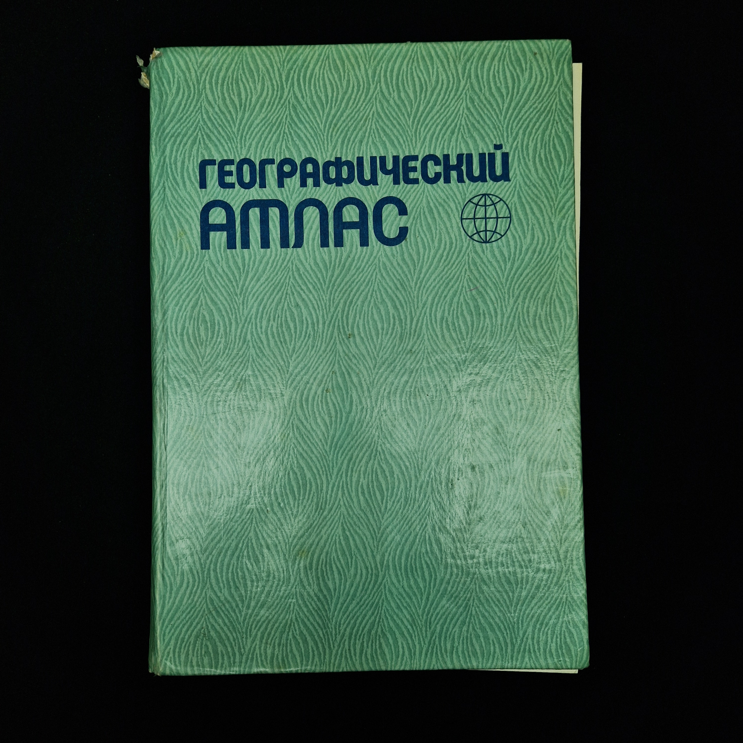 Картинка 1