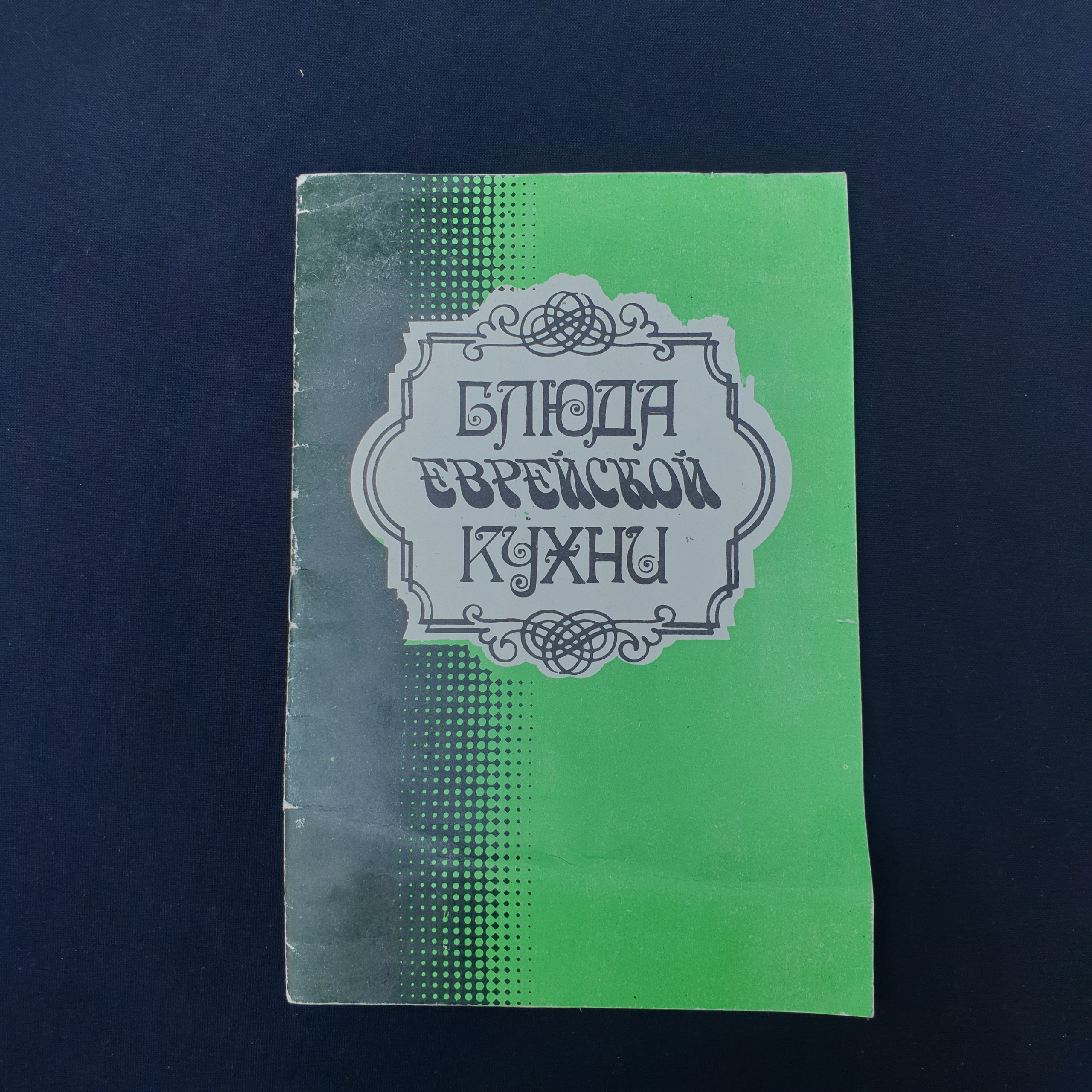 Картинка 1