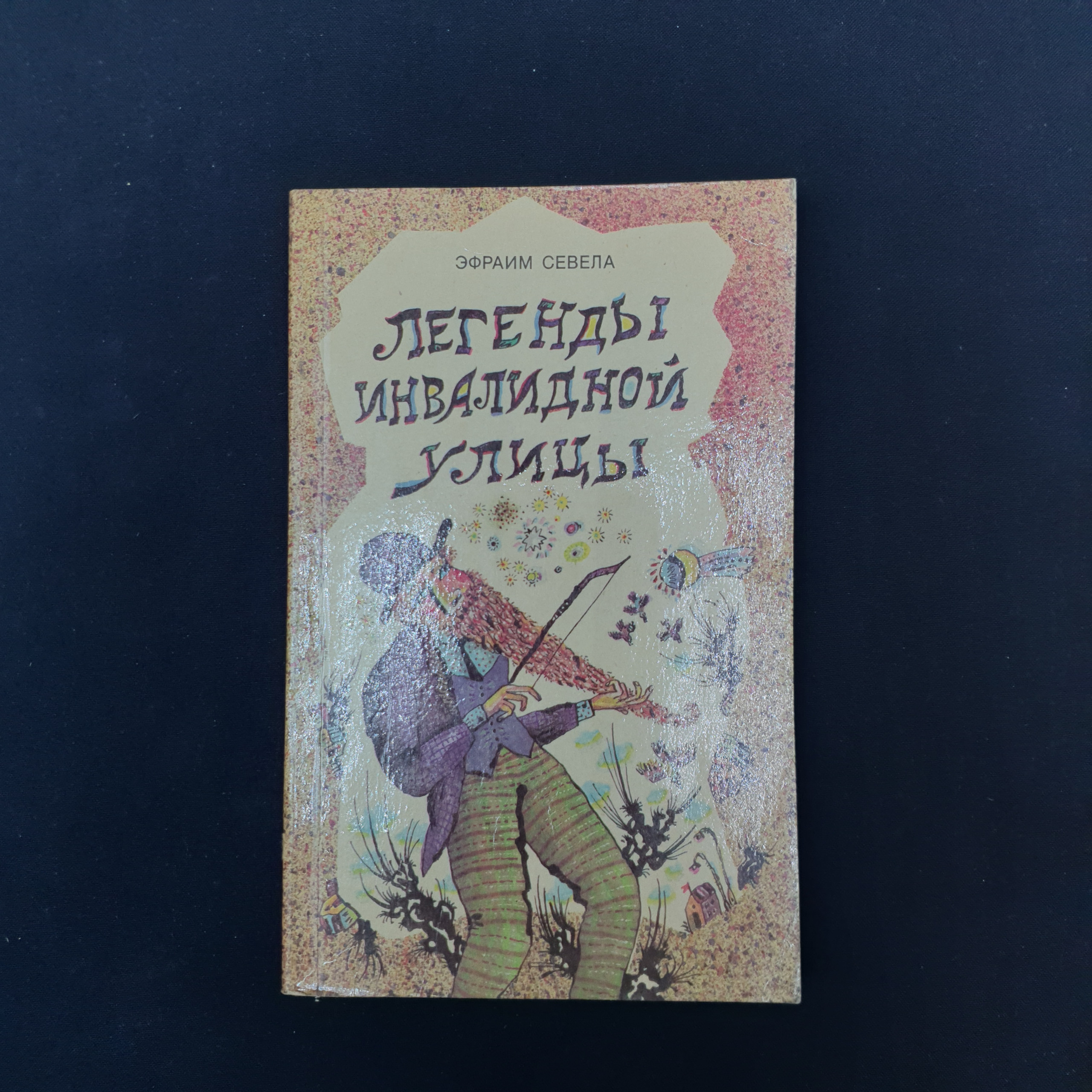 Картинка 1
