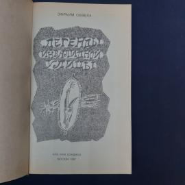 Картинка 2