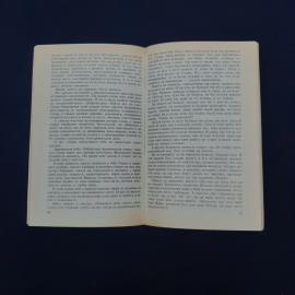 Картинка 3