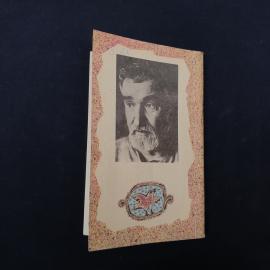Картинка 6