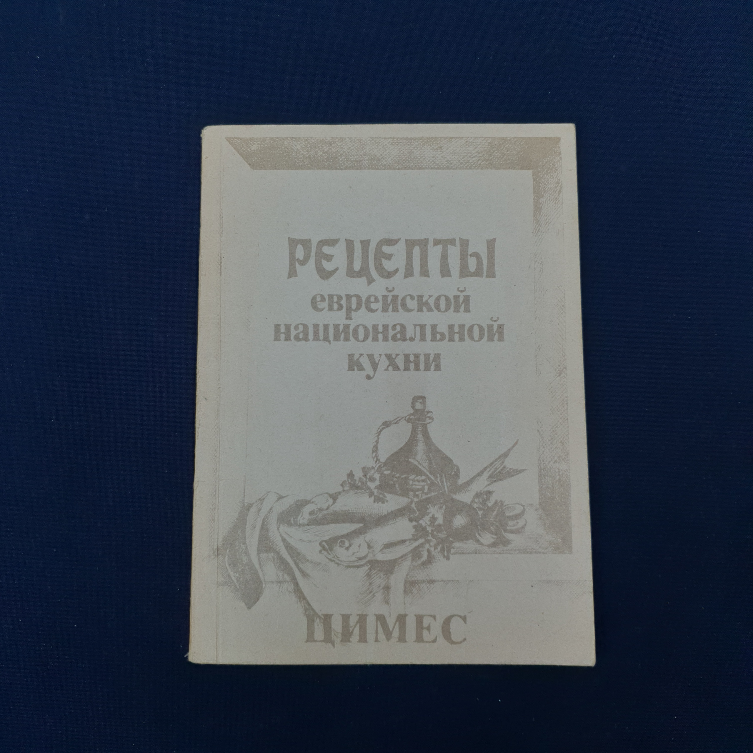 Картинка 1
